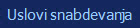 Uslovi snabdevanja